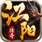 【玩服分享】江阳火龙之任务体验版(首充)！！ 江阳火龙 图片 18