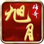 【旭月传奇】金木水火土，追梦小复古，有点意思！ 旭月传奇 图片 19