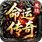 魔隐命运复古三职业攻略：9种流派，122元起步值不值 魔隐命运传奇 图片 5