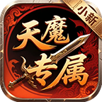 【小新天魔专属】一进这个服，感觉送的东西好多啊 小新天魔专属 图片 15