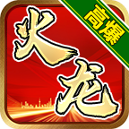 《龙龙高爆火龙》二合一还带冰雪元素，这个火龙有点说法 龙龙高爆火龙 图片 6