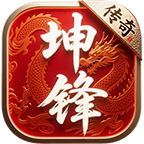 大锤探秘_坤峰传奇 坤锋传奇 图片 10