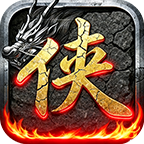 屠夫武侠六门派---助你圆梦浪迹武侠江湖梦---特色玩法及攻略 屠夫武侠六大派 图片 24