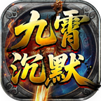 （风驰九霄沉默）新手前期攻略，（1-3大陆） 凤驰九霄沉默 图片 6