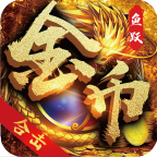 挂机令牌早买早享受！五只虎卫闯天下，幻境地图 BOSS 全攻略 鱼跃170金币合击 图片 2
