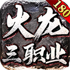 《糯米玩服记》你相信光吗 雷欧传奇 图片 27