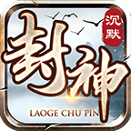 继天纵 牛马 老哥后的一大佳做 老哥封神沉默 老哥封神沉默 图片 31