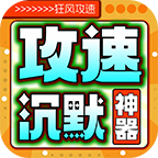 【狂风攻速神器】攻速拉满小沉默，只要你杀怪一切可兑换！ 狂风攻速神器 图片 31