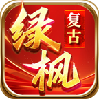 《糯米玩服记》绿枫纯复古 绿枫176复古 图片 12