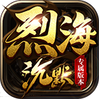 新服评测，问题严重，慎入，关注我，玩服不踩坑！ 烈海沉默专属 图片 1