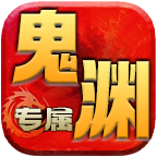 鬼渊专属大极品，不解绑二大陆你都费劲 鬼渊专属大极品 图片 4