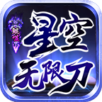 《鲲吞星空无限刀》：开局一把刀，神器全靠爆，散人也能当大哥！ 鲲噬星空无限刀 图片 36