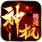 《糯米玩服记》单职业神枫火龙 神枫传奇 图片 22