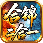 建议希望可以采纳 合锦二合一 图片 3