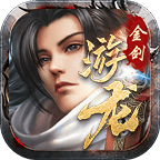 【每日秀】测试第二天，妥妥榜一 金剑游龙无限刀 图片 10