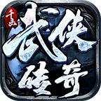 【千击武侠沉默】玩一个月，送解绑特权，你愿意花这个时间吗？ 千击武侠沉默 图片 9