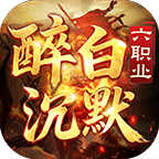 【醉白公益沉默】总有一些与众不同的沉默服等你挖掘 醉白公益沉默 图片 16