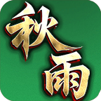 【秋雨大极品多职业】道士的主属性竟然是魔法----脑洞设计值得一玩 秋雨大极品多职业 图片 1