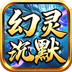 【神芒幻灵沉默】剧情领红包 + 一怪一专属，散人追梦服还是肝帝服 神芒幻灵沉默 图片 12