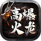 白嫖指南 腾战火龙 我已亲测 腾战火龙 图片 2