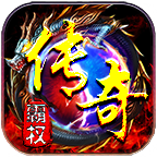 白嫖路漫漫兮，微氪套路霸榜！ 霸权传奇 图片 13
