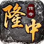 【隆中传奇】隆中百事通最强发育攻略 隆中传奇 图片 18
