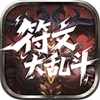 （云岚符文大乱斗）:符文、命运、流派全解析 云岚符文大乱斗 图片 18