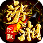 【湘游沉默】浅谈低消散人新服-微氪玩家天堂 湘游沉默 图片 21