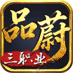 【二月探服合集】淡淡的忧伤 品蔚传奇 图片 1