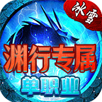 喜闻乐见的鬼服环节。 渊行专属单职业 图片 14