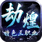 纪念下一波苦肝体验，却风吹散尽沙 劫煌特色三职业 图片 5