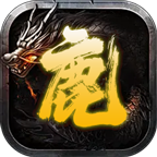 《野鹿铭文小极品》实测体验：散人友好型版本！第三天-苍穹大陆+肝帝专属的玩法 野鹿铭文小极品 图片 1