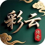 个人整理攻略技能分点 彩云暗黑铭文 图片 7