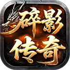 碎影传奇自我想法和推荐           碎影探服记 碎影传奇 图片 7