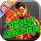 【相伴传奇】不管是解绑号还是千氪号，你的供需都在拍卖行！ 相伴传奇 图片 22