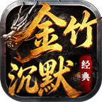 【金竹沉默】四币循环+老板收材料，散人到底能不能白嫖？ 金竹沉默 图片 6