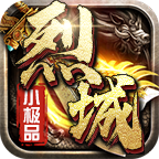 【烈城专属小极品】九套遍地打架爽，但道士这版先别 烈城专属小极品 图片 4