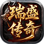 【瑞盛九职业】正式区试水，真的能打金搬砖吗？ 瑞盛九职业 图片 1