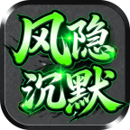 【风隐沉默】上百种命格玩法与六大陆长线 风隐沉默 图片 4