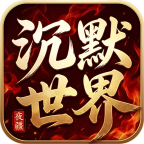 【夜疆沉默世界】大‘鸡’大利，今晚吃鸡！ 夜疆沉默世界 图片 25