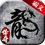 【霸义传奇】纯散人复古服-加强版攻略及心得 霸义传奇 图片 8