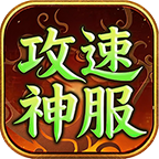 【满鑫神之攻速】3元体验 vs 139元丝滑起步，差在哪？ 满鑫神之攻速 图片 4