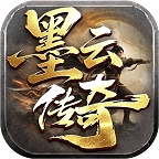 【墨云传奇】无会员无赞助 墨云传奇 图片 8