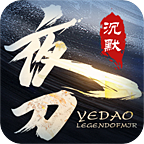 传奇圈不大 魅力创造神话 巅峰诞生虚伪的拥护 黄昏见证虞诚的信徒 我是魅力正规军 夜刀沉默 图片 20