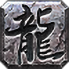 《水泊185合击》开荒体验一星期总结，想玩的朋友进来看，搬砖绕道 水泊185合击 图片 1