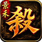【景禾杀神恶魔】六本命免费换，8元起步，散人能不能追梦 景禾杀神恶魔 图片 5