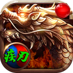【疾刃专属】主打无绝版、小怪出专属的专属服 疾刃专属 图片 6