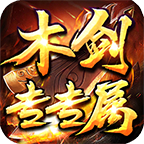 【鬼服分享】木剑专属之我在游戏中送外卖！！ 木剑专属 图片 12