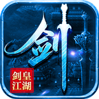 七日零氪探服全攻略【剑皇江湖冰雪版】 剑皇江湖冰雪版 图片 12